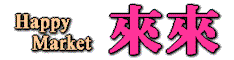 �n�b�s�[�}�[�P�b�g�Ҙ�